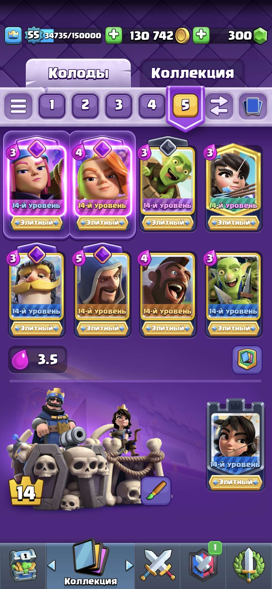 Скриншоты к игре Clash Royale продажа аккаунта к игре Clash Royale
